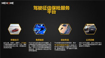 魅航行車(chē)記錄儀 互聯(lián)網(wǎng)銷(xiāo)售浪潮下，最好的時(shí)代尚未來(lái)臨