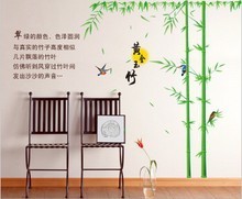 【黃色花藤墻貼】最新最全產品參考信息